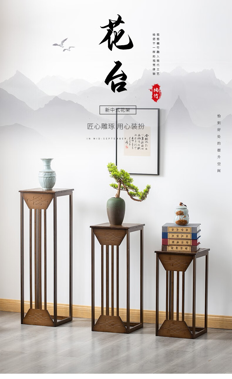 悠阳 花架子室内客厅落地式置物架摆件饰品花盆架非实木新中式绿萝植物架 水立方 中式花台-小号