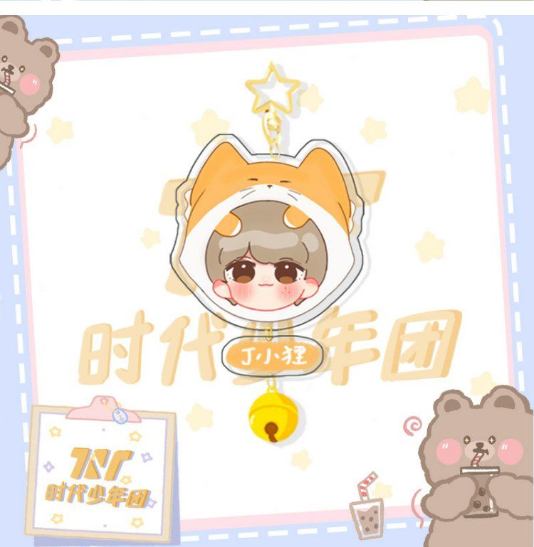 居一龙tnt时代少年团周边钥匙扣宋亚轩马嘉祺丁程鑫刘