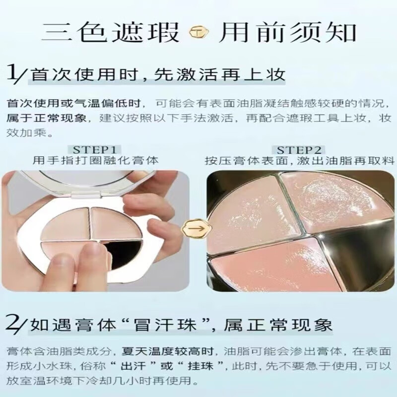 彩棠（TIMAGE） 彩棠2.0新款大师高光修容盘三色遮瑕盘精准黑眼圈立体阴影高光哑 双高光+阴影 17g