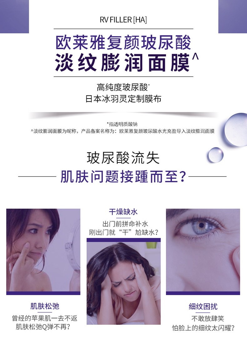 巴黎欧莱雅复颜玻尿酸安瓶面膜精华补水保湿抗皱紧致淡化细纹男女通用护肤品礼物 安瓶面膜10片（一夜回春干皮救星）