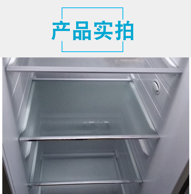 冰箱隔板层 海尔冰箱隔板层配件置物架冷藏冷冻收纳冰柜盖板钢化玻璃