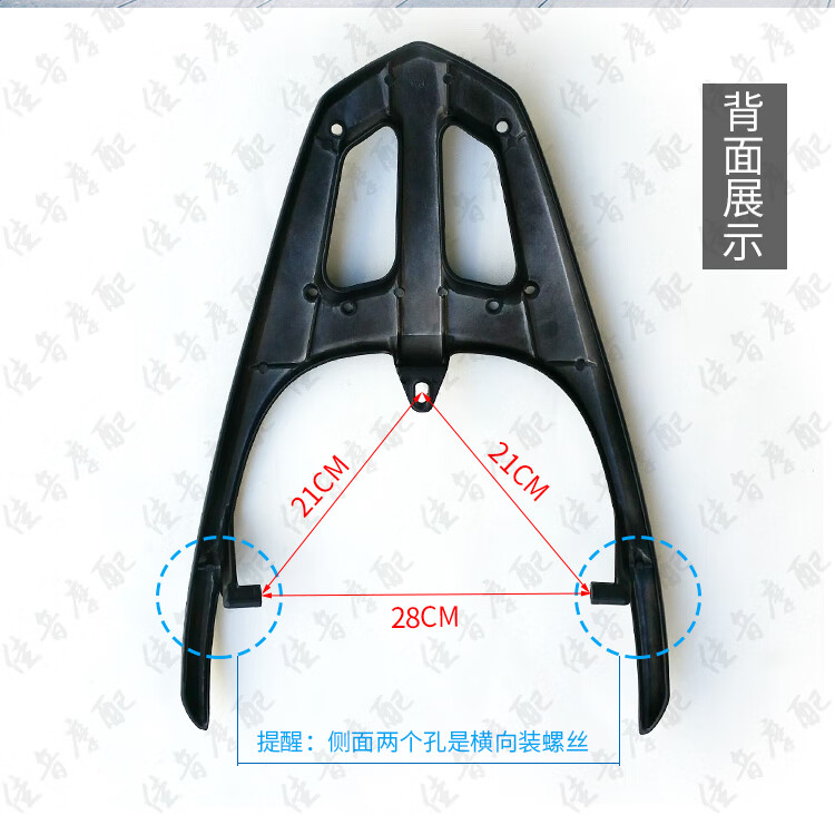 于景埙中讯鹰后货架尾箱支架中迅鹰铝合金后尾架电动车电摩后备箱支架