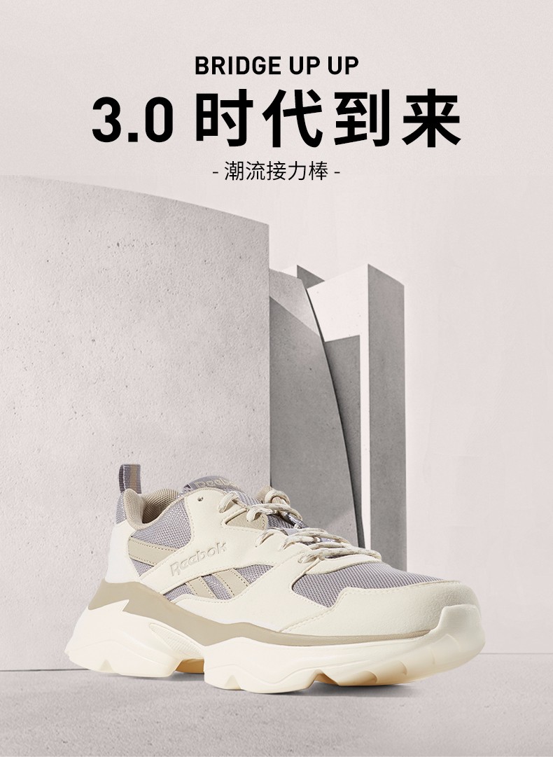 Reebok锐步男女复古休闲运动鞋 BRIDGE 3情侣低帮老爹鞋DV8339 DV8339_灰色 39 适用脚长约25CM