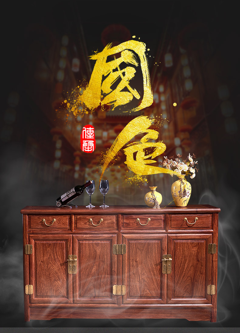 正荣府 红木家具 非洲花梨（学名：刺猬紫檀）实木茶水柜边柜中式餐边柜酒碗柜储物柜 1.28米餐边柜
