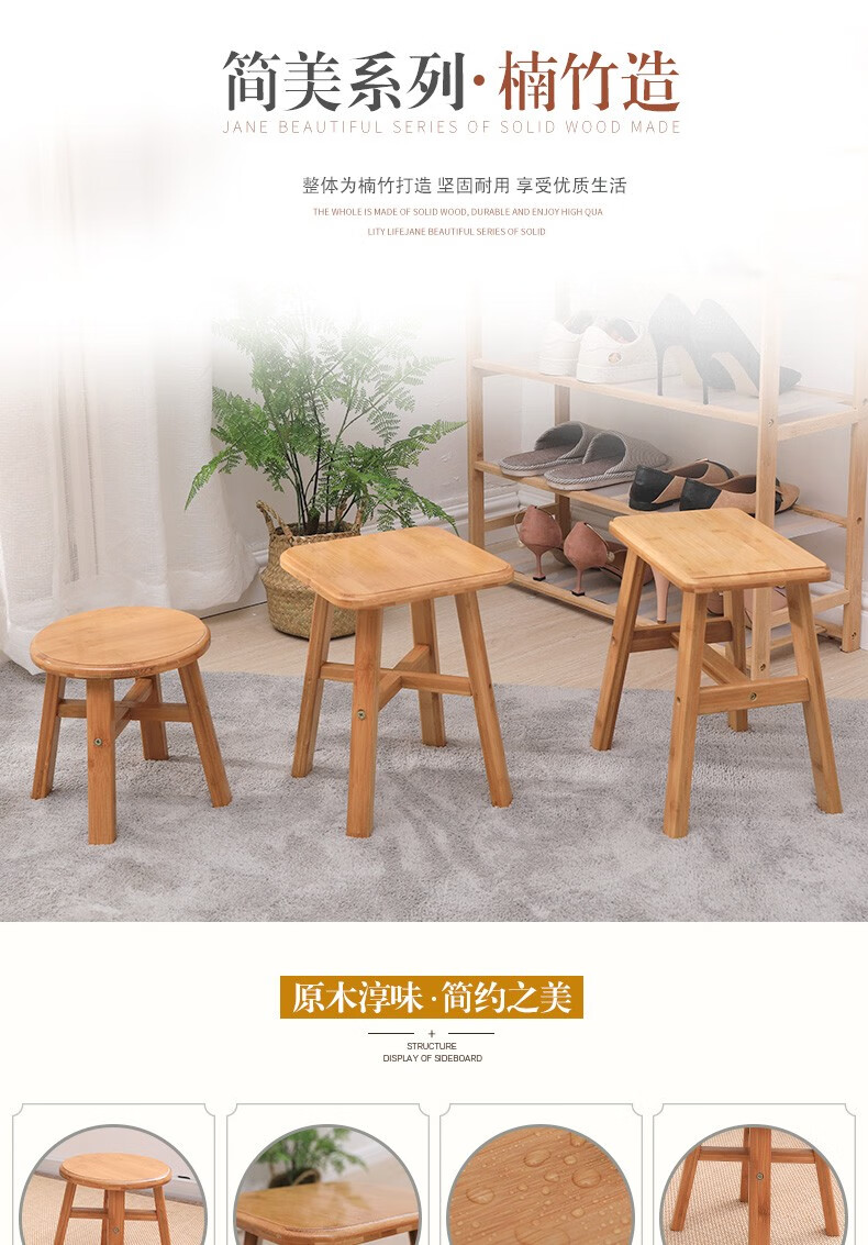 竹海明珠 楠竹凳子家用靠背小凳子椅子可折叠客厅凳子实木高凳子墩钓鱼凳子户外餐桌书桌电脑矮凳子 长方型竹凳【33-23-40cm】