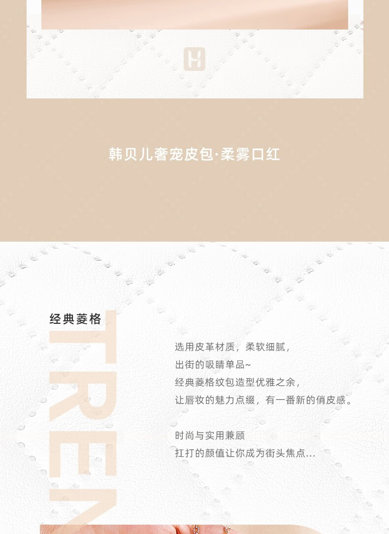韩贝儿包包口红礼盒套装生日礼物七夕情人节礼物女生送女朋友老婆闺蜜 奢宠皮包柔雾口红礼盒