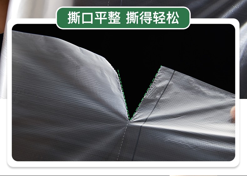 奥雷克 保鲜袋家用食品级冰箱专用一次性超市连卷小号塑料加厚食物包装袋 400只 【20*30cm】