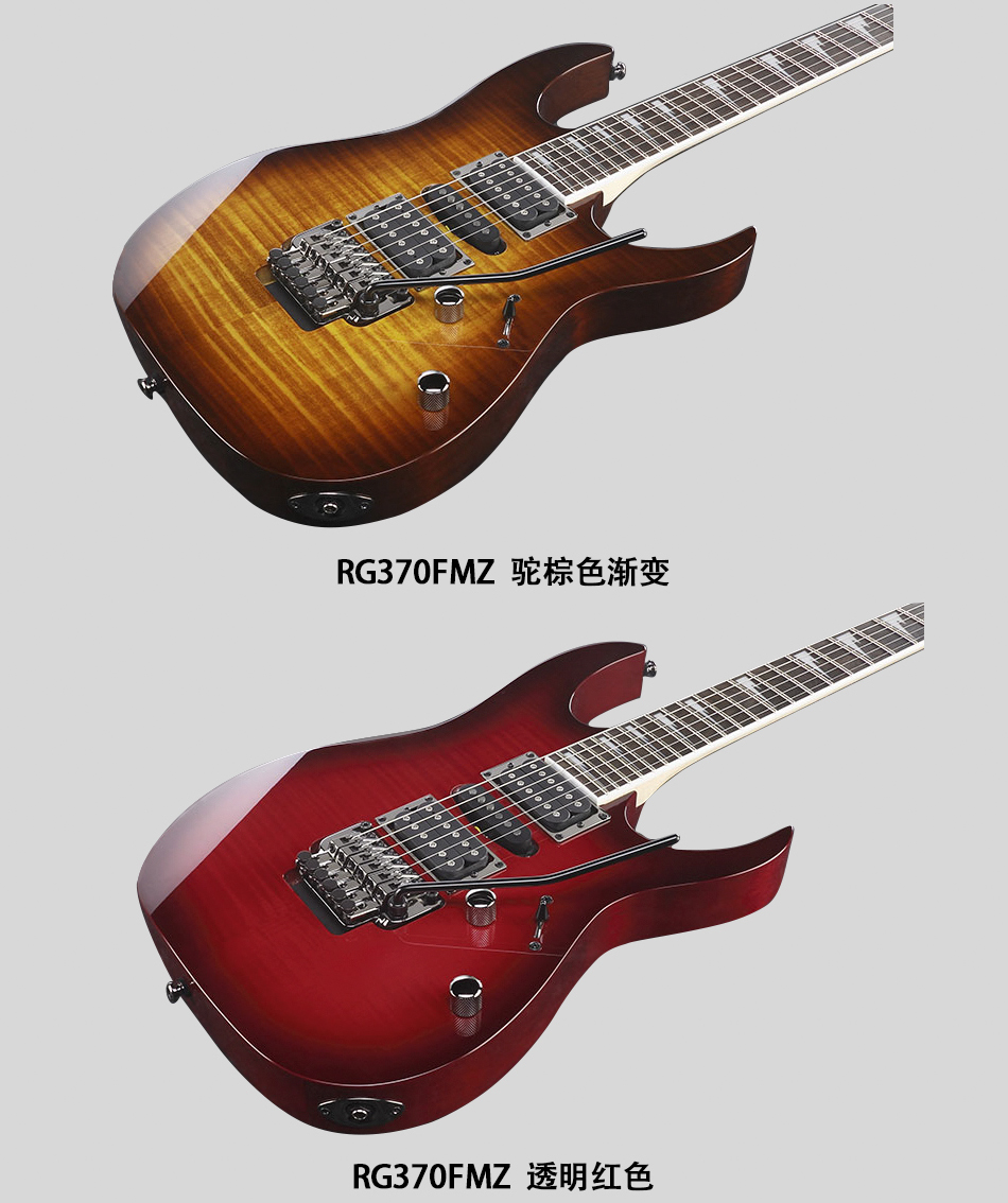 ibanez依班娜 电吉他rg370 rg421 rg350双摇固定琴桥 印尼产进口 进阶