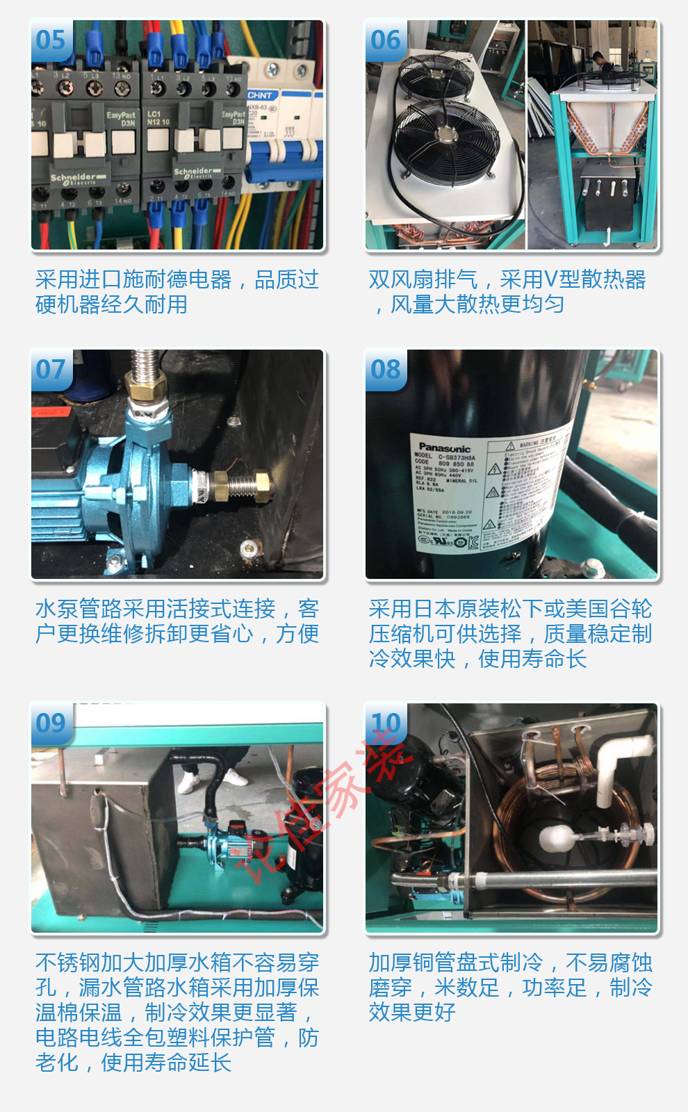 3p工业冷水机风冷式水冷式5p/6/8/10/15匹20hp水循环制冷机注塑模具