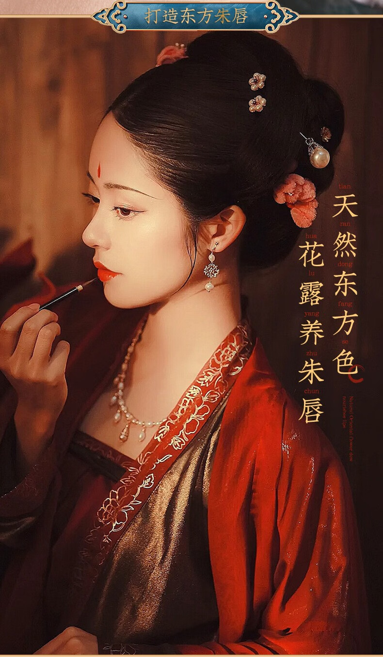 粉嫩公主 ADMD口红保湿滋润温柔显白不挑皮不易掉色不易沾杯小样持续久保湿防水润唇女学生 888中国红