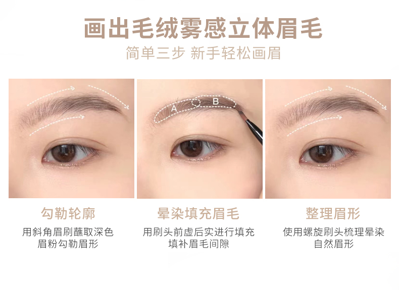 XiXi 三色眉粉女防水防汗不易脱色持久自然眉毛眼影可鼻影二色可选 02#灰棕柔焦