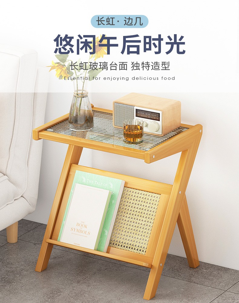 竹海明珠 实木边几日式轻奢茶几床头编藤玻璃小桌子现代简约客厅沙发柜茶水柜移动长方形角几置物架 日式边几【原色款长45cm】