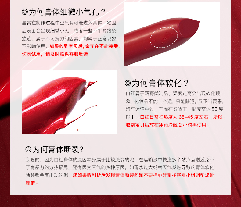 HKH玫瑰之吻魅惑三色口红多变唇妆滋润哑光细腻柔滑摩登橙西柚红枫叶红 三色多变口红#R01