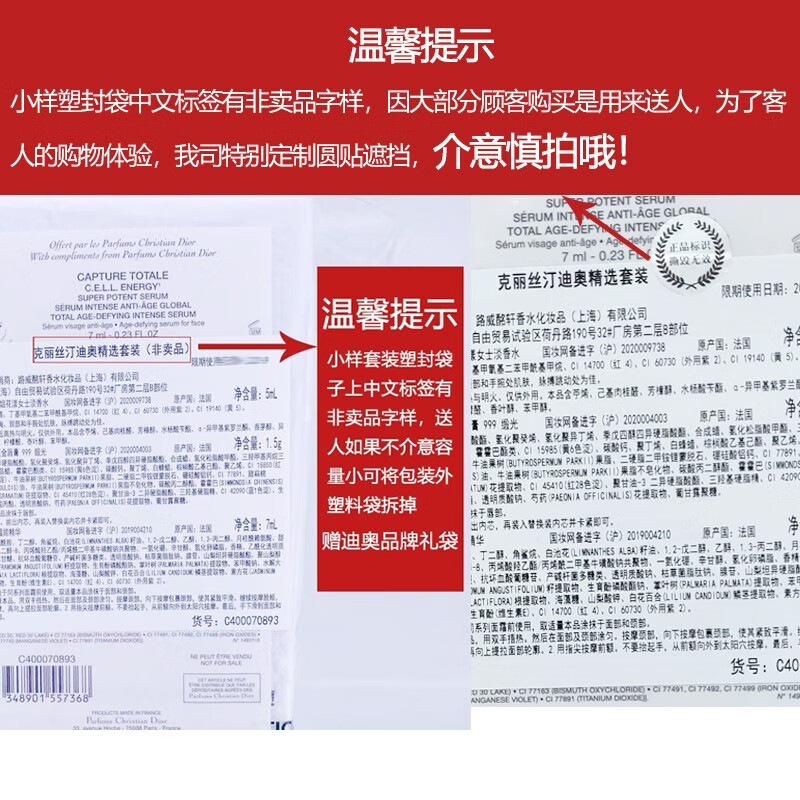Dior迪奥【生日礼物送女友女生】彩妆礼盒口红小样护肤套装 23年珍礼：口红+微珠水+小姐香水