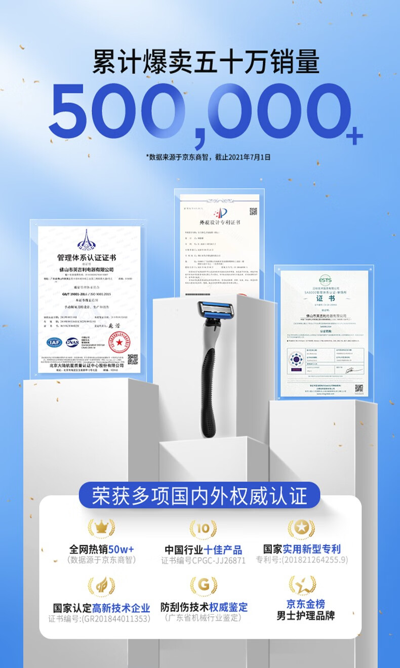 英吉利剃须刀手动刮胡刀5层刮毛刀片男士胡须刀头 【入门款】1刀架2刀头