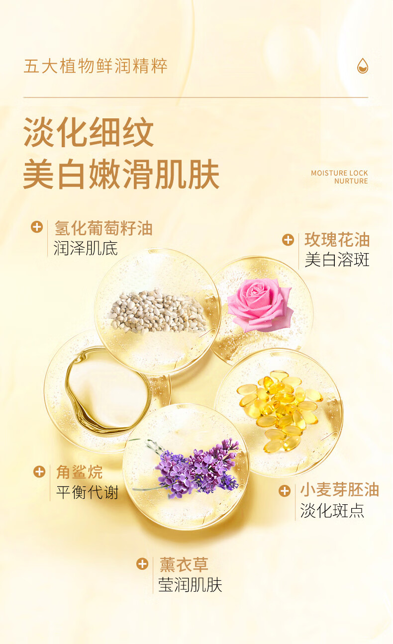 韩夫生（HANFU CELLION）美白淡斑祛斑精华油补水保湿滋润修护提亮肤色精华小金瓶溶斑油 90ml