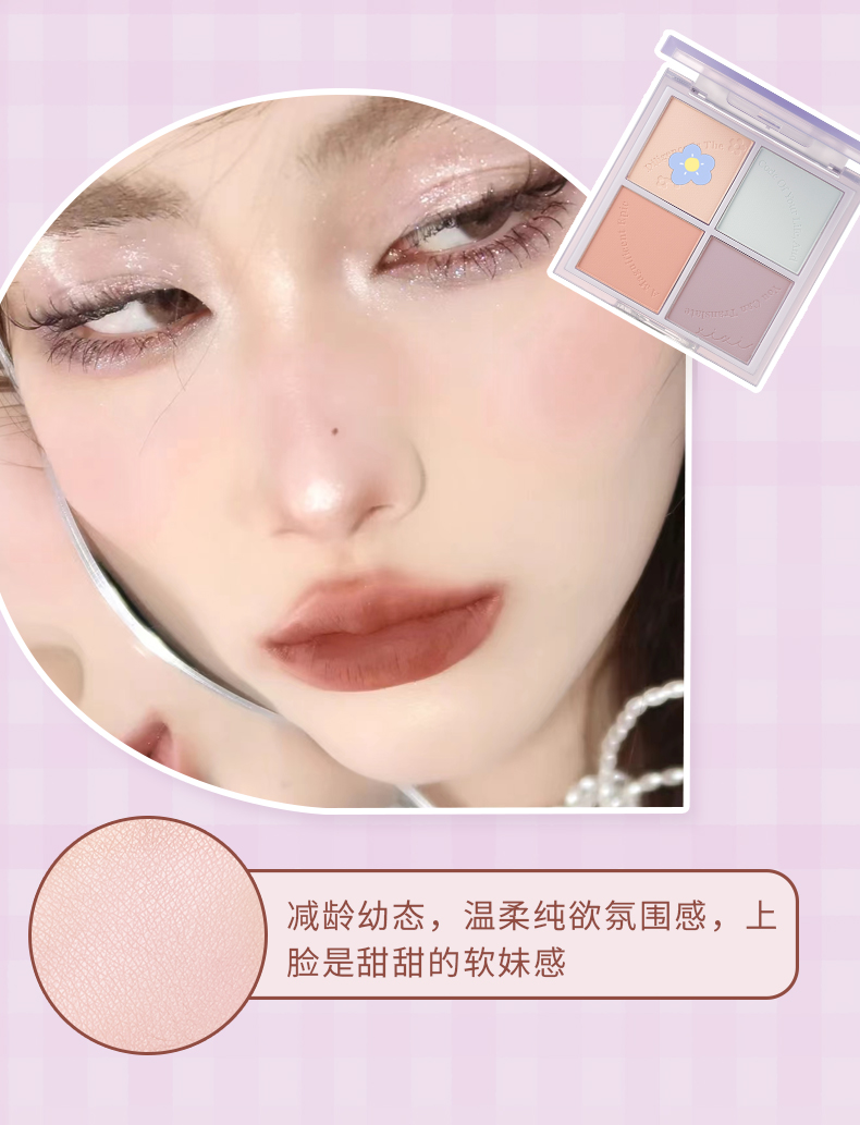 XiXi 日落四色腮红腮蓝腮紫晒红女纯欲风修容哑光自然裸妆胭脂日系 02#丁香茶郁