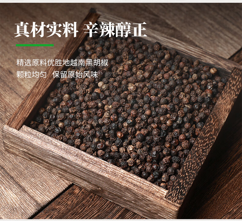 仲景 1.8°黑胡椒酱 黑椒牛排意大利面酱露营烧烤烤肉黑椒牛柳酱汁 240gx2袋