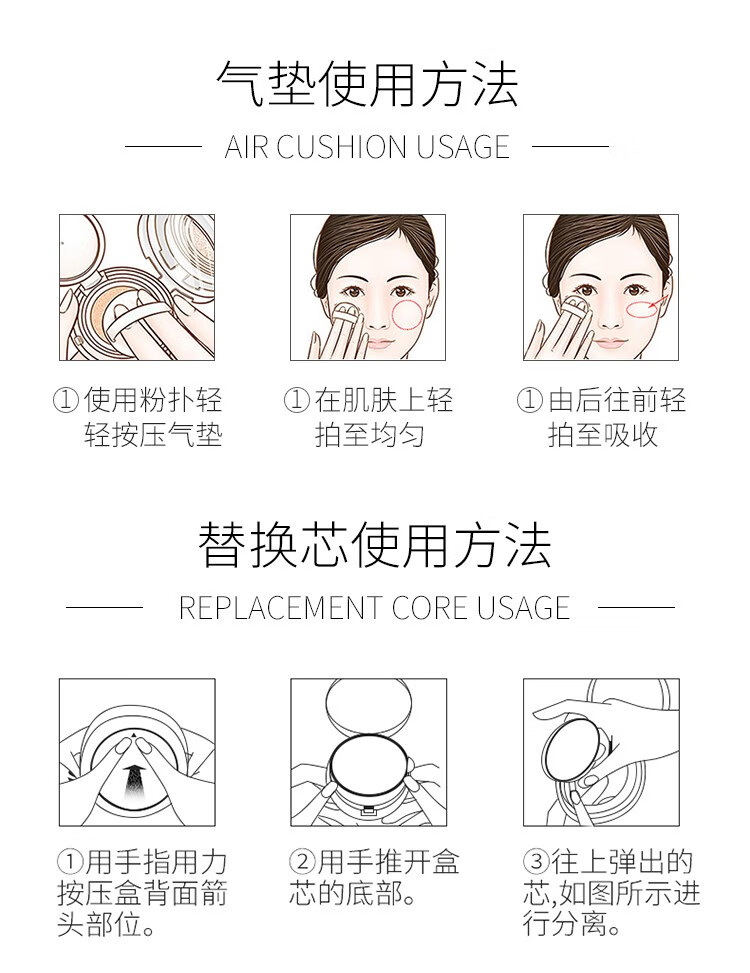 色彩日记（colour diary） 黑珍珠臻润恒颜气垫CC霜礼盒装遮瑕保湿提亮肤色裸粉底液 梦幻白+替换芯（升级版）