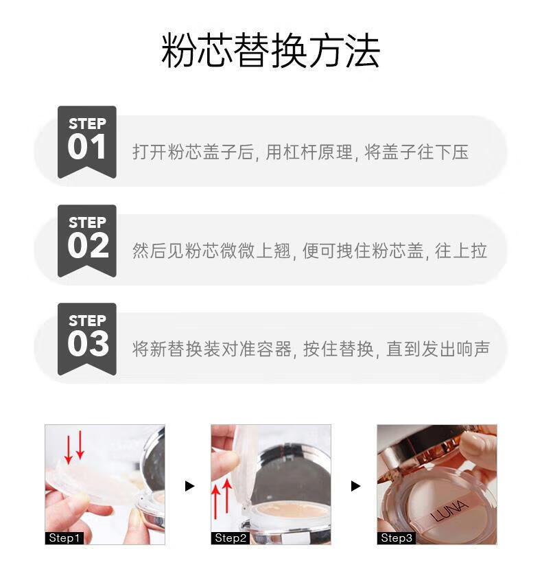 露娜（LUNA）时光奶盖气垫BB霜遮瑕水润精华粉底液打造奶油肌提亮持妆送女友 奶盖绿13#亮肤色 25g (1壳+2芯)
