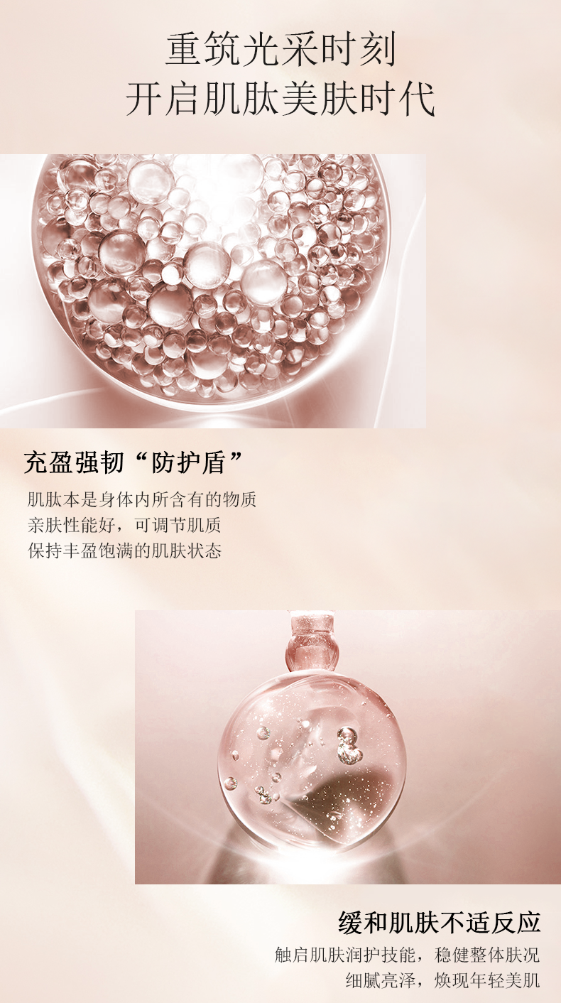 韩美素（Hanmeisu） 韩美素肌肽奢宠焕颜套装 护肤品套盒女补水保湿提亮肤色紧致细嫩肌肤学生 【肌肽奢宠焕颜六件套】