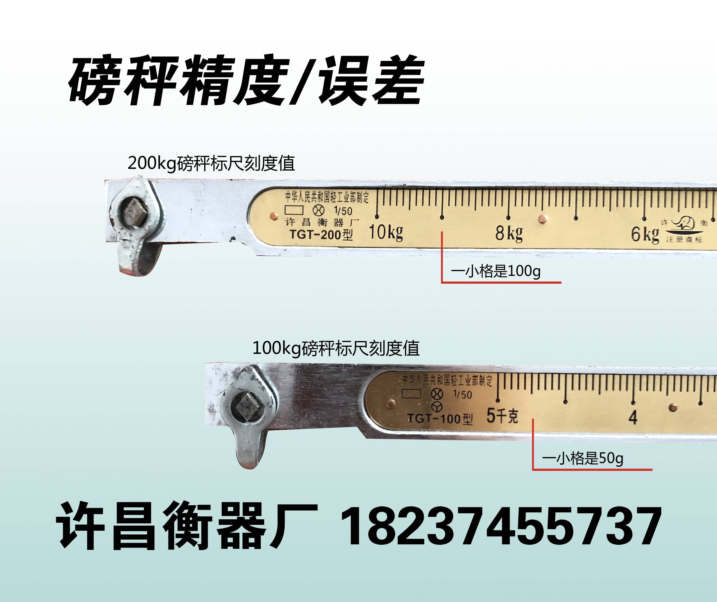 机械磅秤老式磅秤500公斤1000kg100kg带秤砣磅秤老式磅可改电子头