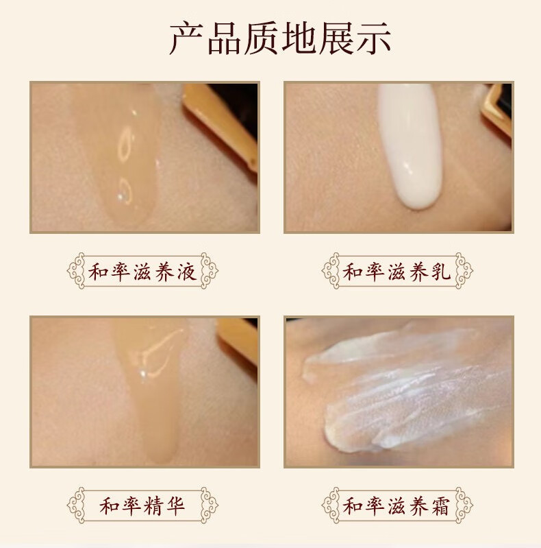 后（The History of Whoo）天气丹拱辰享天率丹水妍津率享雪玉凝水乳霜套装礼盒 拱辰享气韵生水乳6件套