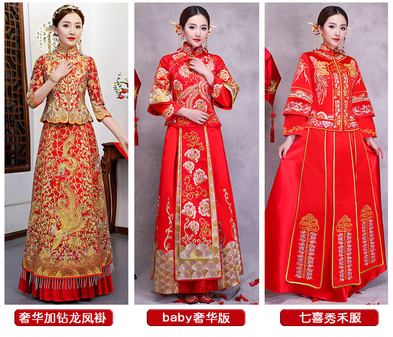 新潮 时尚20-30-40岁出租秀禾服女新娘2019夏新款新郎中式礼服唐装大