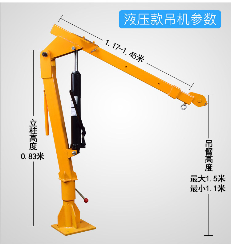 定制车载小吊机12v24v车用小型吊运机1吨220v家用随车