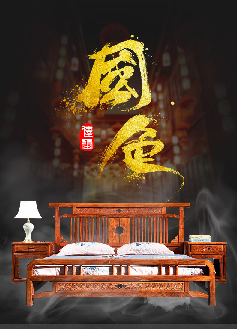 正荣府 红木家具 非洲花梨（学名：刺猬紫檀）实木双人床新中式家用1.8米大床 1.8米大床+2床头柜