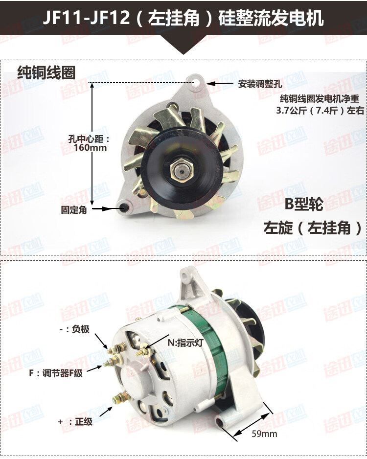 发电机汽车货车叉车三四轮农用车24v拖拉机jf11jf12a 14v电子调节器