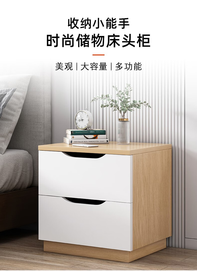 灏森梦床头柜卧室小户型床边柜现代简约斗柜简易带抽屉储物柜子 【升级加宽加深】单抽拉丝黑橡木色+白