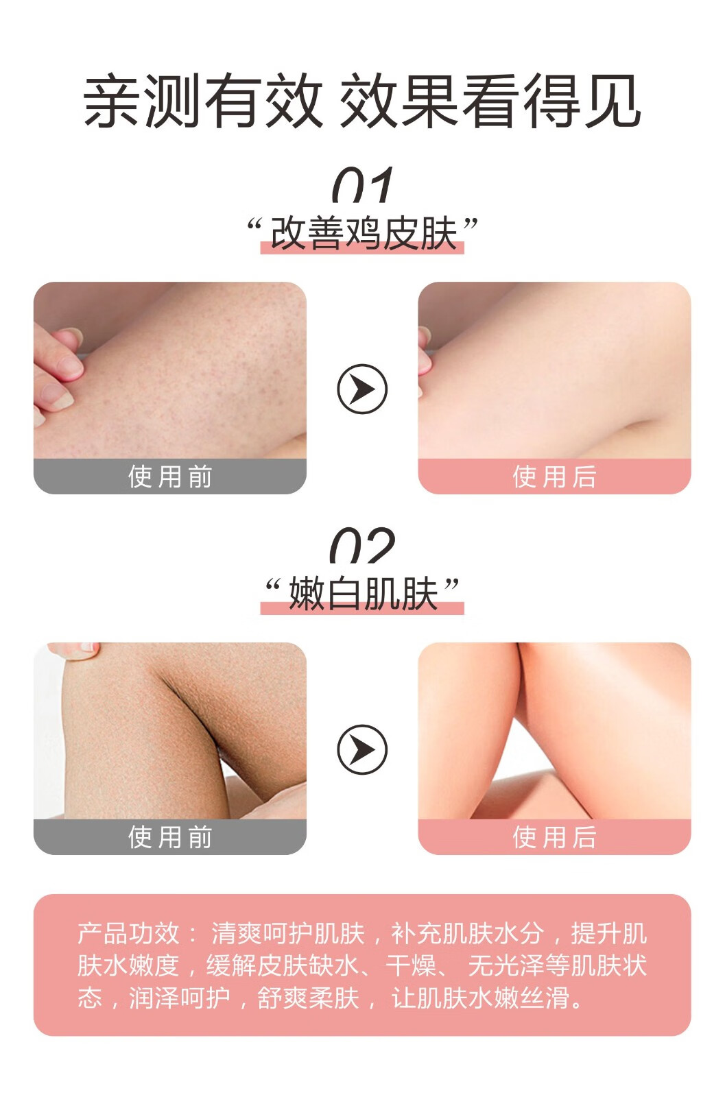 话语 凡士林保湿身体乳保湿补水提亮细腻水嫩细滑肌肤持久留香 1瓶