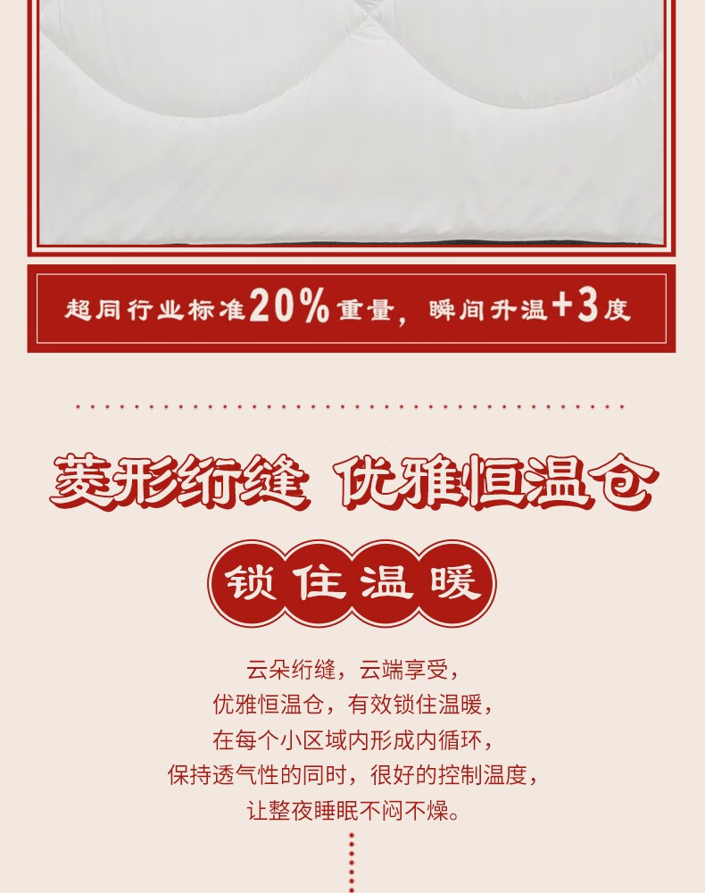 梦洁家纺【肖战推荐】被子A类大豆被冬被抗菌春秋被子被芯学生宿舍四季被 【A类母婴级】燃蕴大豆四季被 1.5米床(200*230cm)