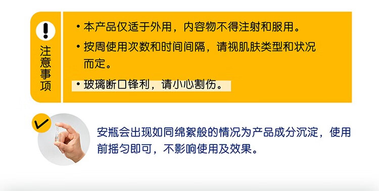 芭乐雅（Balea）德国精华胶囊玻尿酸原液安瓶护肤提拉紧致补水保湿精华液 蓝藻补水保湿精华 (蓝色) 6片装