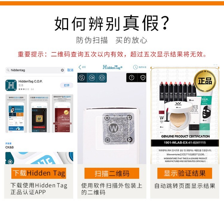 大福留（wlab）韩国wlab超模美颜粉底液女持妆提亮遮瑕控油防晒持久不脱妆 黄瓶#21喨白色 （自然肤色适用）