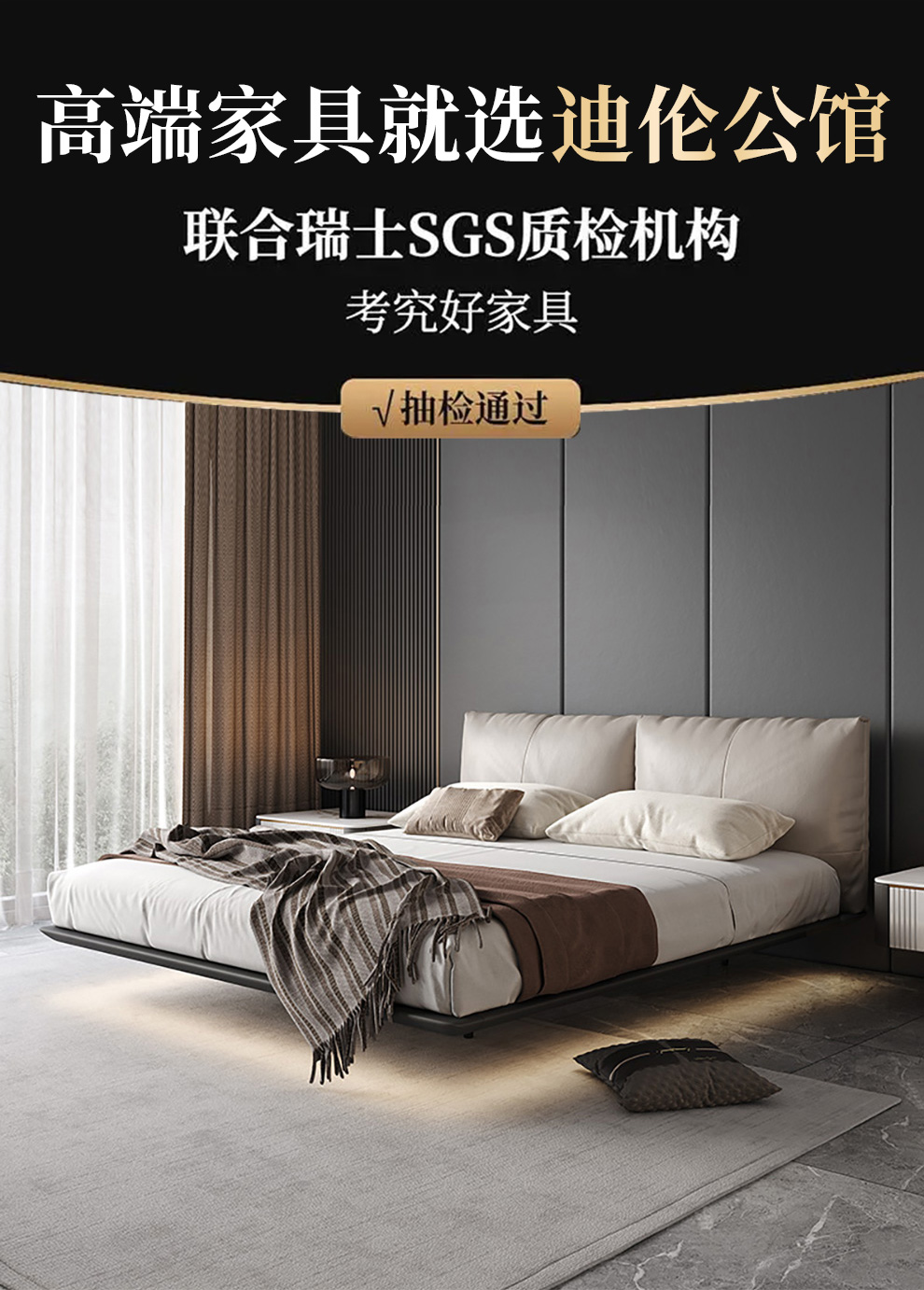 【买单床送床头柜】迪伦公馆 床 意式极简悬浮床极简意式轻奢真皮床2022年新款主卧现代简约网红软包 单床 1500*2000mm支架床