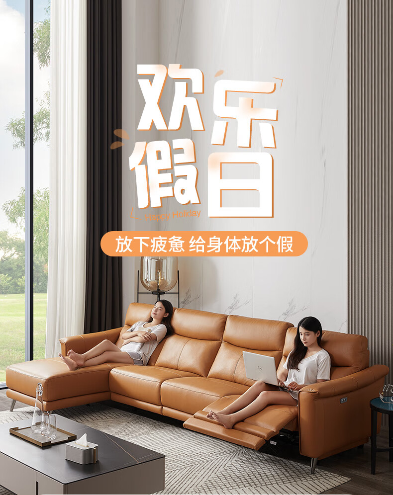 慕思（de RUCCI）电动功能沙发 艾慕现代简约客厅家具大户型电动可调节皮艺沙发 电动真皮沙发 面右电动位+1无+面左躺