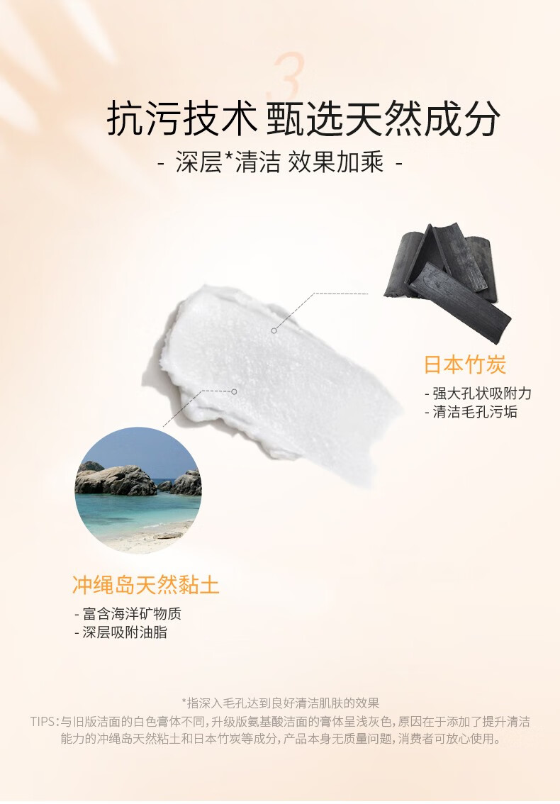 城野医生（Dr.Ci.Labo）毛孔细致氨基酸保湿洗面奶改善闭口粉刺黑头清爽控油保湿洁面乳 洗面奶120g