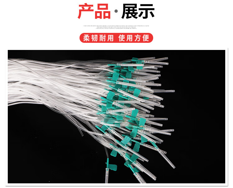 耐尔尼猪牛羊兽用方便针注射器兽用软管输液针头延长线猪用头皮针025