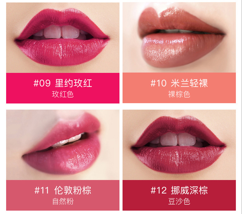 卡姿兰（Carslan） 口红女不易掉色防水防汗持久滋润保湿补水持妆学生妆520情人礼物 轻雾感唇膏21 轻奢棕