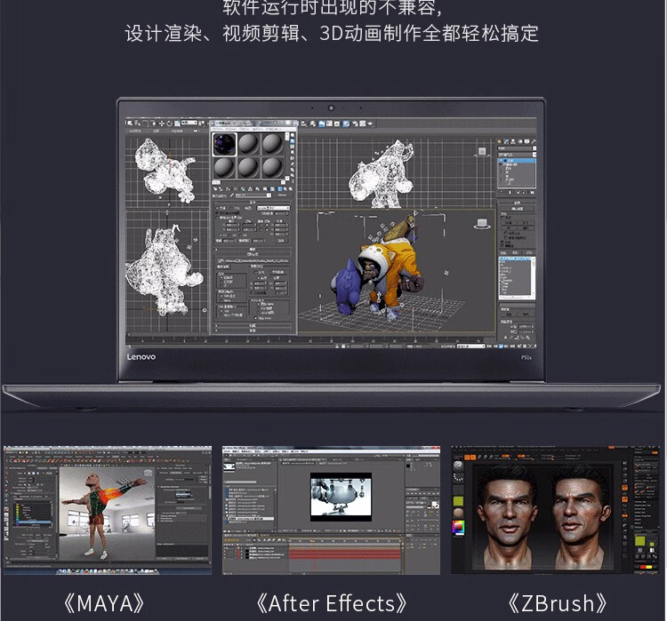 联想thinkpad p15v i5/i7轻薄移动图形工作站3d建模设计15.