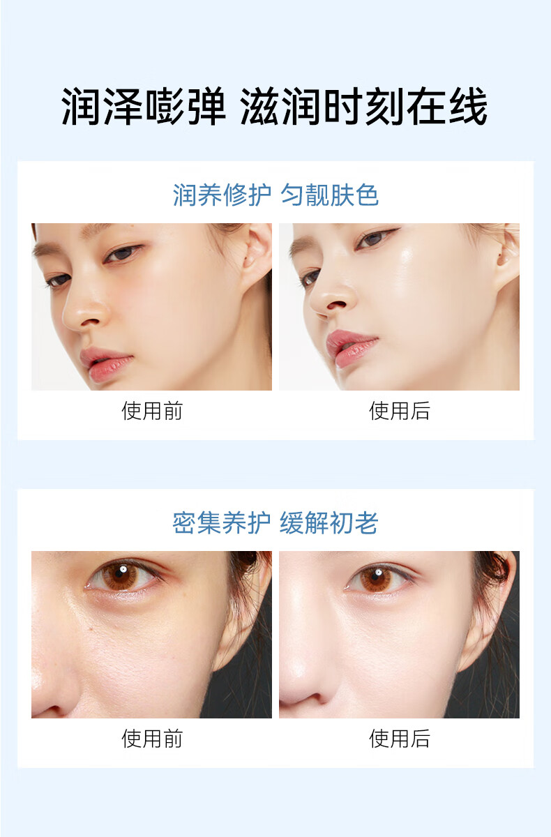 COCOAMELIA1970CCA蓝铜胜肽焕颜睡眠面膜补水保湿滋润免洗涂抹式 COCOAMELIA CCA蓝铜睡眠面膜 250g