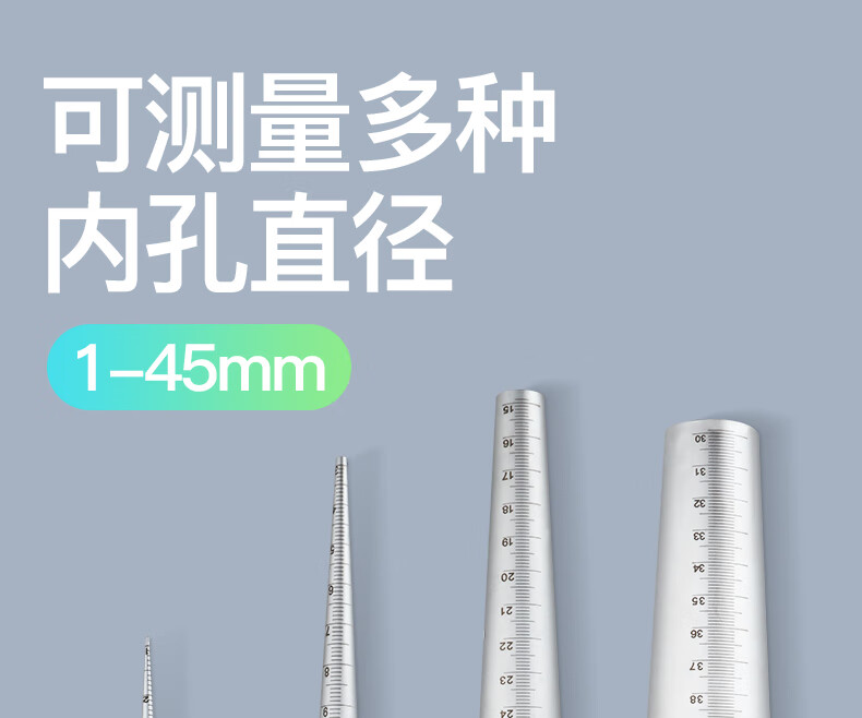 日本三量圆锥孔径规145mm高精度内径量规碳钢塞规塞尺内圆孔测量