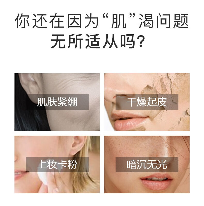 Ianys海洋鱼子精华保湿面膜 2盒10片装