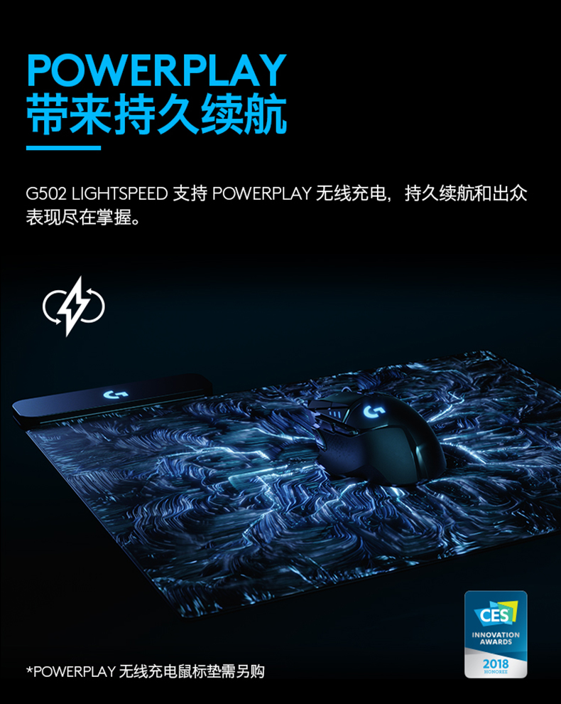 罗技（G） G502创世者LIGHTSPEED无线鼠标游戏电竞机械充电宏编程吃鸡英雄联盟csgo G502创世者无线鼠标