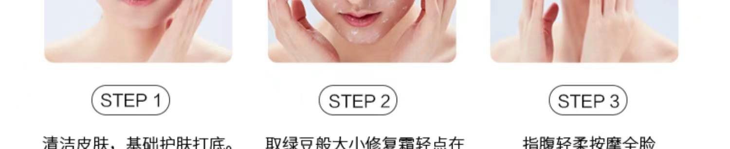 华瑞凯琳神仙膏贵妇膏 珍珠素颜霜 素养修复面霜小样 紧致淡化痘印细纹 素养修复霜小样5g