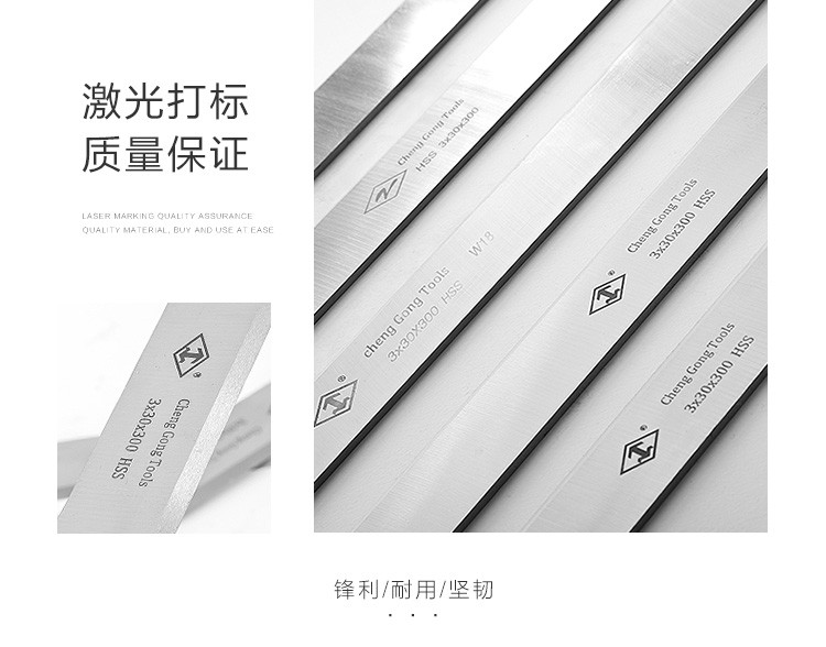 hss超硬高速钢木工创刀压刨平刨刀片全锋钢刨刃专刨硬木工刨刀片白色