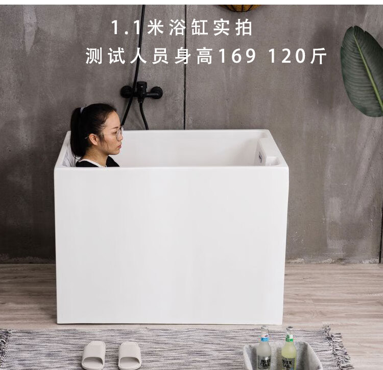浴缸小户型日式浴缸 加深泡澡内深65厘米 坐式小浴缸浴池 1.