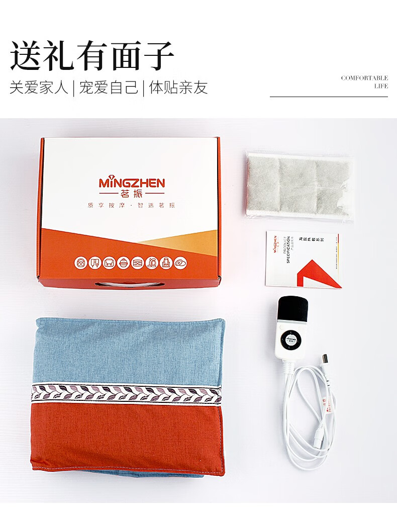 【国家3C认证】茗振海盐热敷包 电热艾灸盐包粗盐热敷包电加热热敷盐袋艾草贴仪 加长加大【3挡控温】民族风紫色